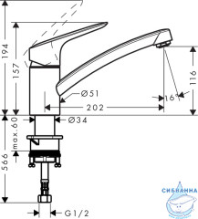 Смеситель для кухни Hansgrohe Logis 71830000