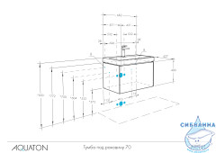 Тумба Акватон Асти 70 с раковиной Адриана 70 белый матовый