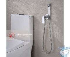 Встраиваемый смеситель Raglo R03.52 с гигиеническим душем (хром)