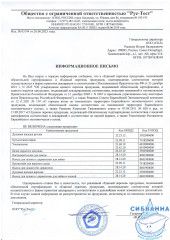Умывальник мебельный, 100 см, 451, IDDIS, 4511000i28
