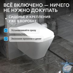 Унитаз подвесной безободковый Abber Rechteck AC1201 с сиденьем Soft Close (микролифт) (белый)