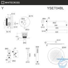 Система для душа скрытого монтажа WHITECROSS Y YSET04BL (черный мат)