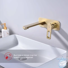 Смеситель для раковины встраиваемый Raglo R51.11.03 (сатин золотой)