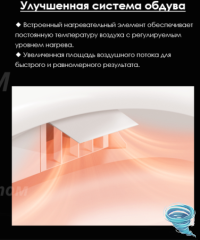 Унитаз приставной с функцией биде JOMOO P7341 с сиденьем Soft Close (микролифт)