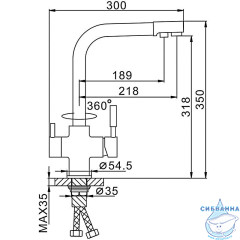 Смеситель кухни Frap F4352-24 (бежевый)