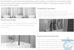Шторка для ванны Ravak PVS1-80 79840300Z1 черный/транспарент