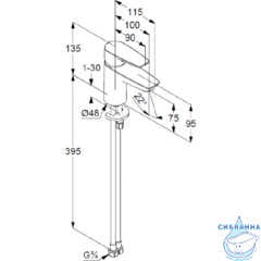 Смеситель для раковины Kludi PURE&SOLID 340280575 (без донного клапана)