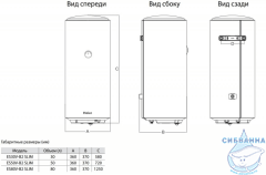 Водонагреватель Haier B2 50 л. GA0GHJE00RU