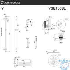Система для душа скрытого монтажа WHITECROSS Y YSET05BL (черный мат)