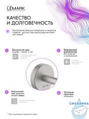 Крючок Lemark Белуга LMA-8011S1-BN (никель)
