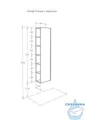 Шкаф-колонна Акватон Сканди 40 белый/дуб верона 1A253403SDB20