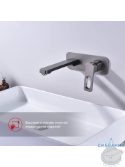 Смеситель для раковины встраиваемый Raglo R51.11.09 (графит)