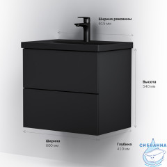 Тумба под раковину Am.Pm Gem 60 см M90FHX06022BM