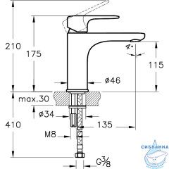 Смеситель для раковины Vitra Root Round A4270626EXP (медь)