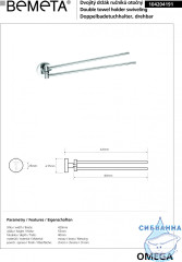 Полотенцедержатель Bemeta Omega 104204191 поворотный