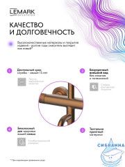 Душевая система Lemark Карелия 230 1 режим LMF-2026S-BRRG (розовое золото)