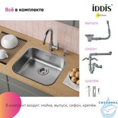 Мойка, нерж. сталь, сатин, 490*440, Mate, IDDIS, MAT49S0i77