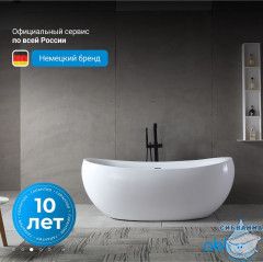 Акриловая ванна Abber 170х80 AB9236