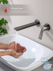 Смеситель для раковины встраиваемый Raglo R07.11.09 (графит)