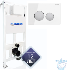 Инсталляция для унитаза Charus CC.300.80.01 с кнопкой смыва Charus Bagliore FP.330.WHITE.10 белое стекло