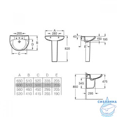 Раковина 56 см Roca Victoria 32739300Y