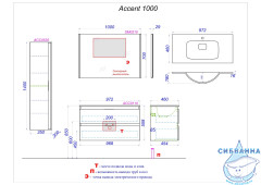 Тумба Aqwella Accent 100 c раковиной Малага 100 белый 