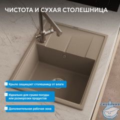 Кухонная мойка ABBER Quarz AQ2903S песочный