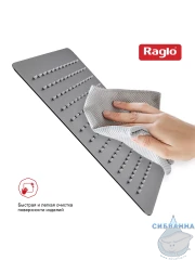 Верхний душ Raglo 300 R451.55.09 (графит)