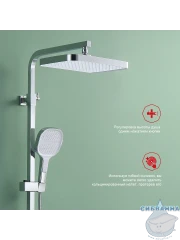 Душевая система Raglo 330 1 режим R51.24 (хром)