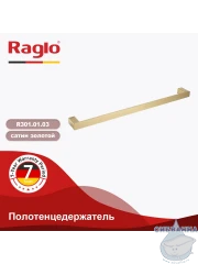 Полотенцедержатель Raglo R301.01.03 (сатин золотой)