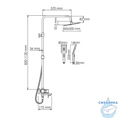 Душевая система Wasserkraft 300 1 режим A177.118.126.010.CH (хром)