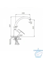 Смеситель кухни Frap F4166-9 (песочный)