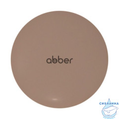 Накладка на слив для раковины ABBER AC0014MBB бежевая матовая, керамика