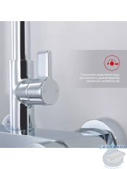 Душевая система Raglo 310 1 режим R50.24 (хром)