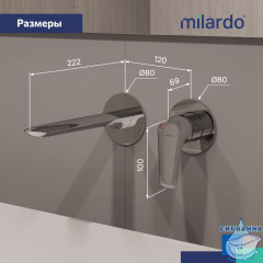 Встраиваемый смеситель для умывальника, глянцевый хром, Dale, Milardo, DALSB00M65