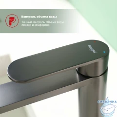 Смеситель для раковины Raglo R10.10.09 (графит)