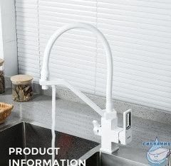 Смеситель для кухни Gappo G4317-8 (белый)