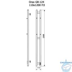 Полотенцесушитель электрический Grois Orso GR-124 11х120 П3 white R (белый матовый)