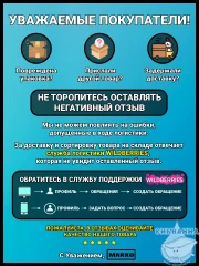 Раковина на стиральную машину 60х60 см Marko Амур