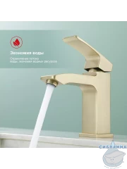 Смеситель для раковины Raglo R01.10.03 (сатин золотой)