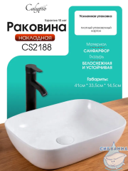 Раковина на столешницу 41 см Calypso CS2188