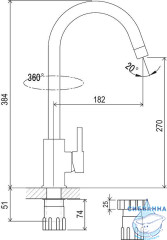 Смеситель для кухни Ravak Suzan KM 016.00 X070039 (хром)