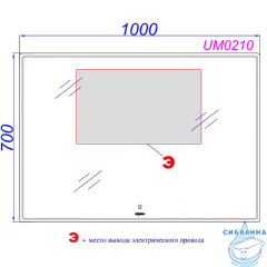 Зеркало Aqwella 100x70 UM0210