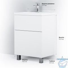 Тумба под раковину Am.Pm Gem 60 белый глянец