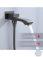 Душевая система Raglo 340 1 режим R01.27.09 (графит)