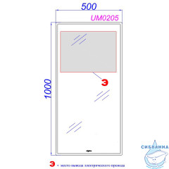 Зеркало Aqwella 50x100 UM0205