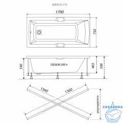 Акриловая ванна Тритон Алекса 170x75 с каркасом