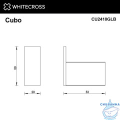 Крючок WHITECROSS Cubo CU2410GLB (брашированное золото)