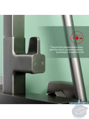 Душевая система Raglo 320 1 режим R02.24.09 (графит)