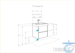 Тумба под раковину Акватон Сканди 55 1A251701SD010